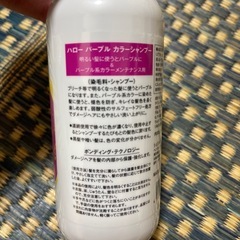 カラーシャンプーの画像