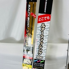 売約済【✨‼️海釣り用ロッド‼️】ロッド 4点 釣具 おまとめ の画像