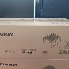 【新品】DAIKEN 加湿ストリーマ空気清浄機 ACK55Z-W ④ 未使用品