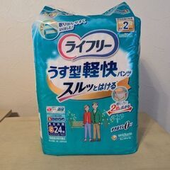 ライフリーうす型軽快パンツSサイズ24枚入り