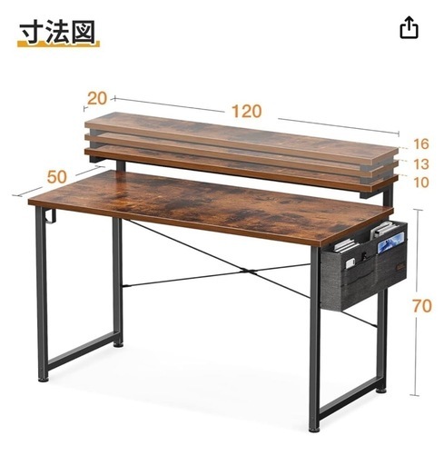 テレワークデスク