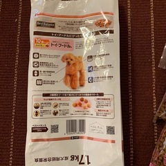 シニア犬用フードの画像