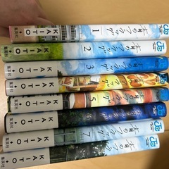 美品　青のフラッグ全巻