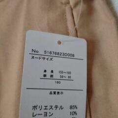 裾フレアロングスカート        160の画像