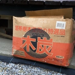 受付終了。バーベキューコンロ、余りの木炭の画像