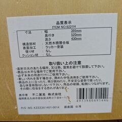 木製　和座椅子　2個セットの画像