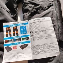 電熱ズボン　Lサイズ　12V超高出力&３秒で速暖　バッテリー付きの画像