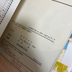 恋は雨上がりのように全巻　初版ありの画像