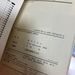 恋は雨上がりのように全巻　初版ありの画像