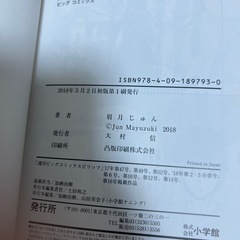恋は雨上がりのように全巻　初版ありの画像