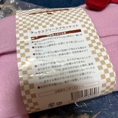 ダックスフリースブランケットの画像