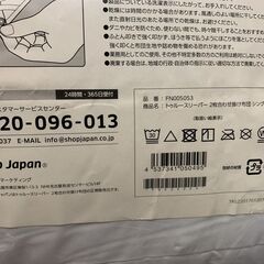 未開封トゥルースリーパー2枚合わせ掛け布団 シングルホワイトの画像