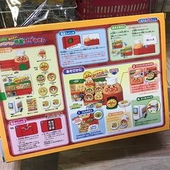 アンパンマン 宅配ピザやさんの画像