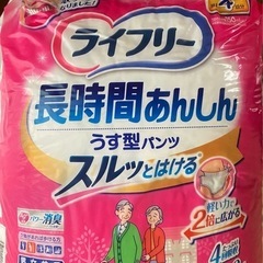 介護オムツ