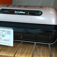 万能ロースターの中古が安い！激安で譲ります・無料であげます