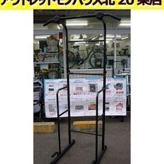 北海道 札幌市のぶら下がり健康器の中古が安い！激安で譲ります
