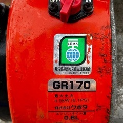 高圧洗浄機の画像