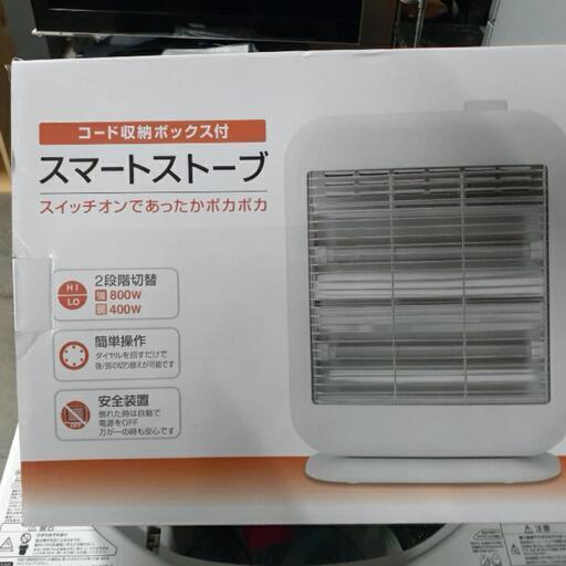 【中古美品】電気ストーブは如何ですか？