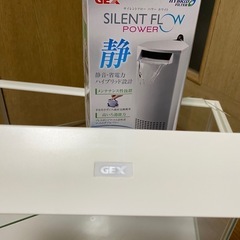 値下げしました。水槽　アクアリウム　スタート　アップ　セットの画像