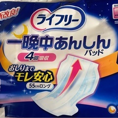 介護パンツ、パッド