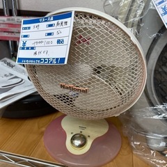 扇風機