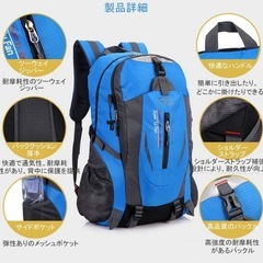 新品　登山バック　バックパックの画像