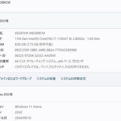 中古ノートパソコン DELL Inspiron 7300 Windows11+office Core i7-1165G7/メモリ8GB/SSD512GB/13.3インチ/無線/webカメラ内蔵の画像