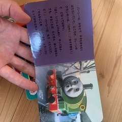 トーマスミニ絵本5冊セットの画像