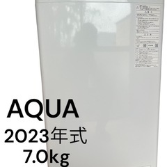 【最終値下げ】【超美品】AQUA 縦型洗濯機 AQW-V7P 2023年式 7.0kg