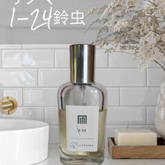 香水 1-24 鈴虫 サノマ（canoma）