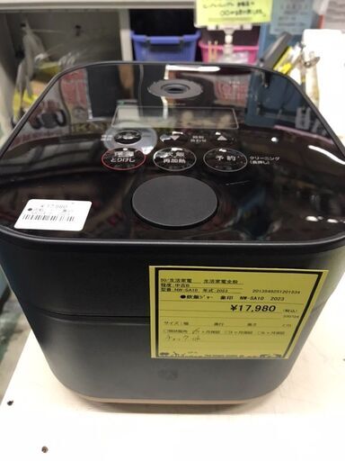 炊飯器　象印　NW-SA10　2023年製　米　ご飯　調理　料理　最新　家電　自炊　貝塚　二色浜　クリーニング済み　5合