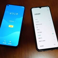 『取引決定しました』シムフリースマホ2台