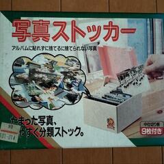 大幅値下げ　写真、ハガキストッカー　5個セットの画像