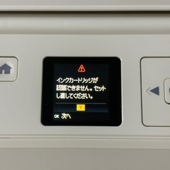 エプソン　EP-709Aの画像