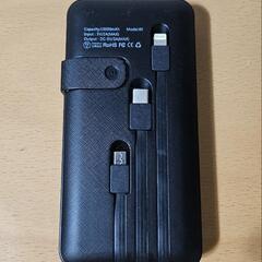モバイルバッテリー 10000mAh

の画像