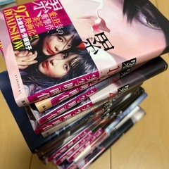 美品　累　全巻セット
