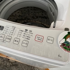 🐻【キレイ目!洗濯機】オシャレと評判のニトリ６Kg【洗濯機･冷蔵庫 地域最大級高価買取アールワン田川】の画像