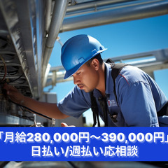 「あなたの手で安心と信頼を！電気通信工事スタッフ募集中」