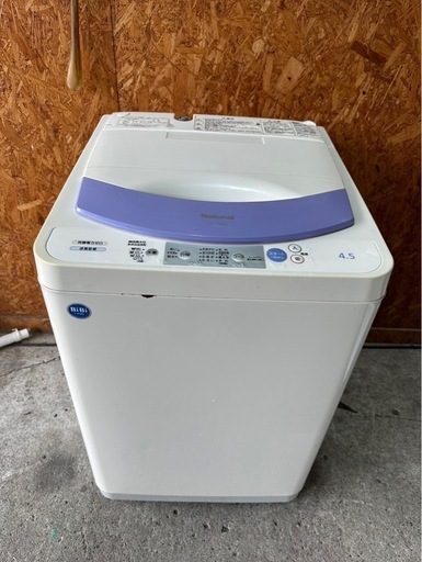 J0321 ナショナル 洗濯機 2008年 4.5kg