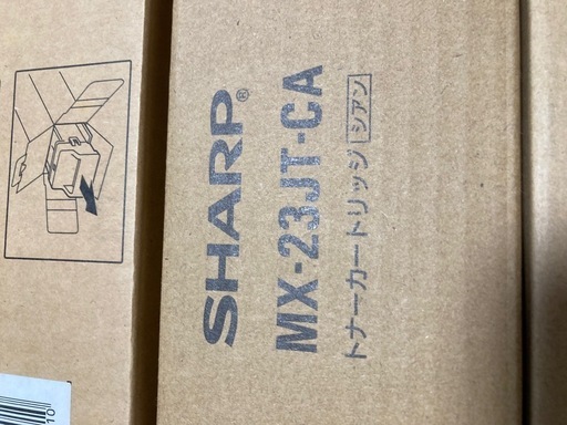 複合機用インク4色セットSHARP MX-23JT