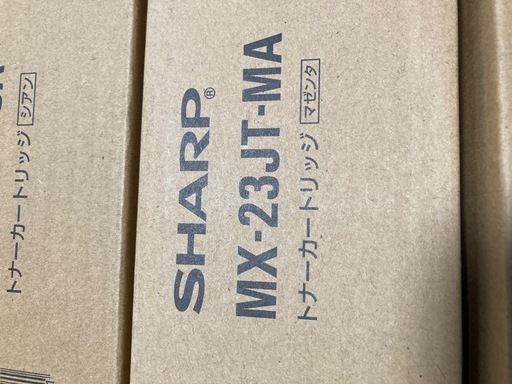 複合機用インク4色セットSHARP MX-23JT
