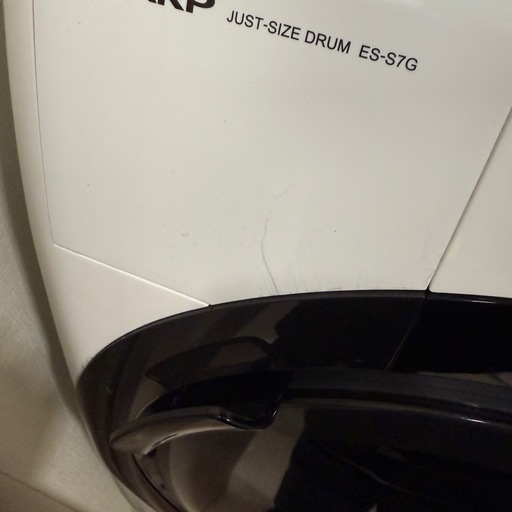 シャープ　SHARPドラム式電気洗濯乾燥機 ES-S7G-WR 2022年製 