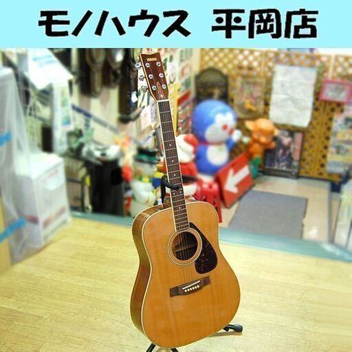 YAMAHA アコースティックギター FG-251 アコギ ヤマハ 札幌市 清田区 平岡