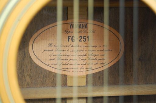 YAMAHA アコースティックギター FG-251 アコギ ヤマハ 札幌市 清田区 平岡