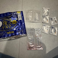 試供品