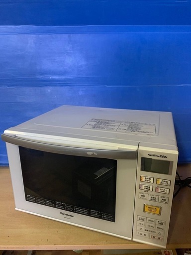 ♦️ Panasonicオーブンレンジ【2015年製】NE-MS231-W