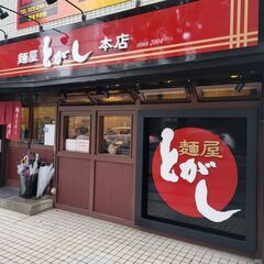 仙台の濃厚つけ麺のパイオニア