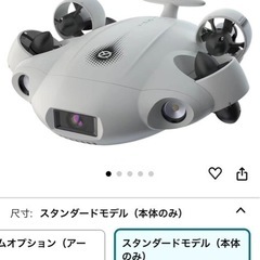 QYSEA  FIFISH V-EVO