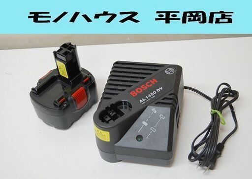 BOSCH 14.4V バッテリー 充電器(AL1459 DV)セット 動作確認済み 電動工具 ボッシュ  札幌市 清田区 平岡