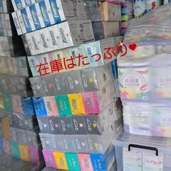 10/6 日用品100円セール開催します